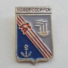 Значок СССР. Нововороссийск, якорь, винтажный значек.
