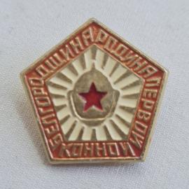 Значок СССР. Подшипникаремонт, каска со звездой, промышленность. Винтажный значек.