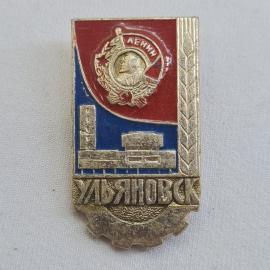 Значок СССР. Ульяновск, Ленин, промышленность, завод. Винтажный значек.