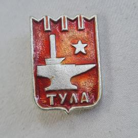 Значок СССР. Тула, наковальня, звезда, Винтажный значек.