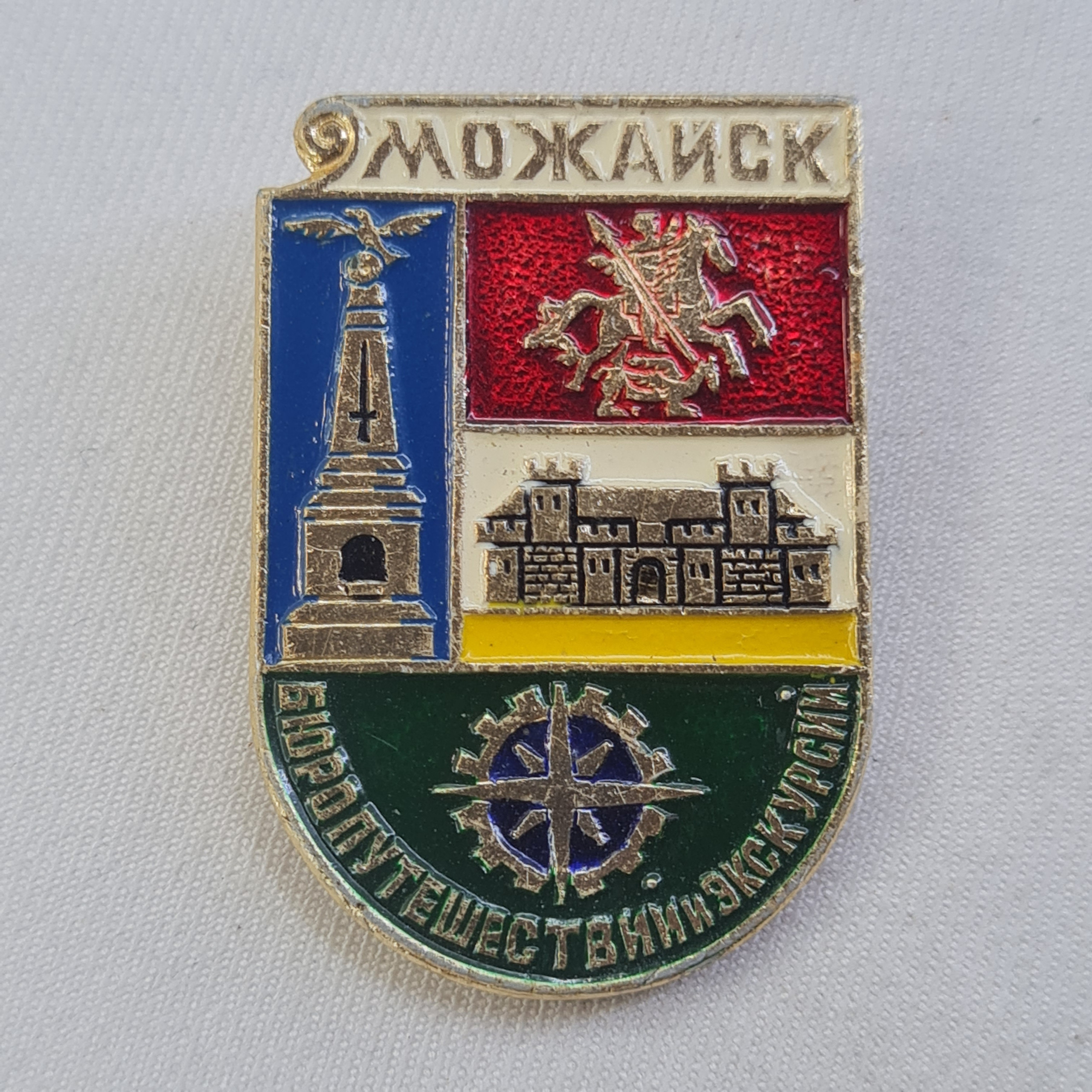 Картинка 1