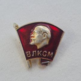 Значок СССР. Профиль Ленина, ВЛКСМ. Винтажный значек.