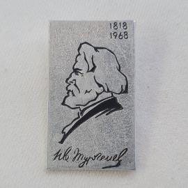 Значок СССР. А. С. Пушкин, Михайловское, литература, Винтажный значек.
