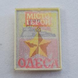 Значок СССР. Мис Полесье, звезда, фестиваль Полесье. Винтажный значек.