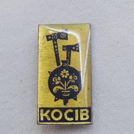 Значок СССР. Косів, декоративные топоры и орнамент. Винтажный значек.