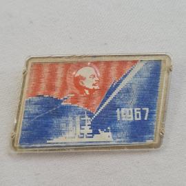 Значок СССР. Ленин 1967, винтажный значек