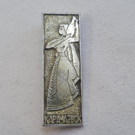Значок СССР. Карачаевск, винтажный значек.