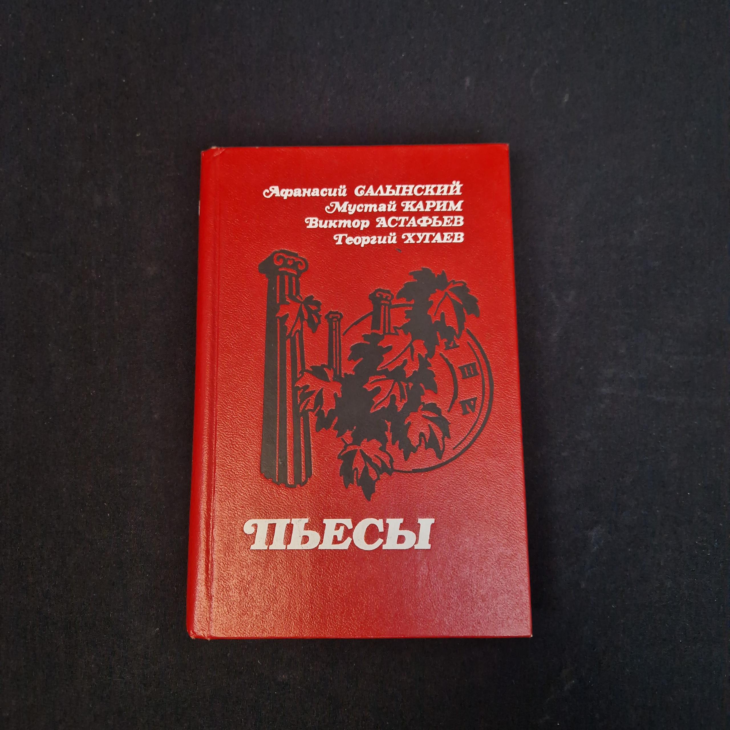 Картинка 1