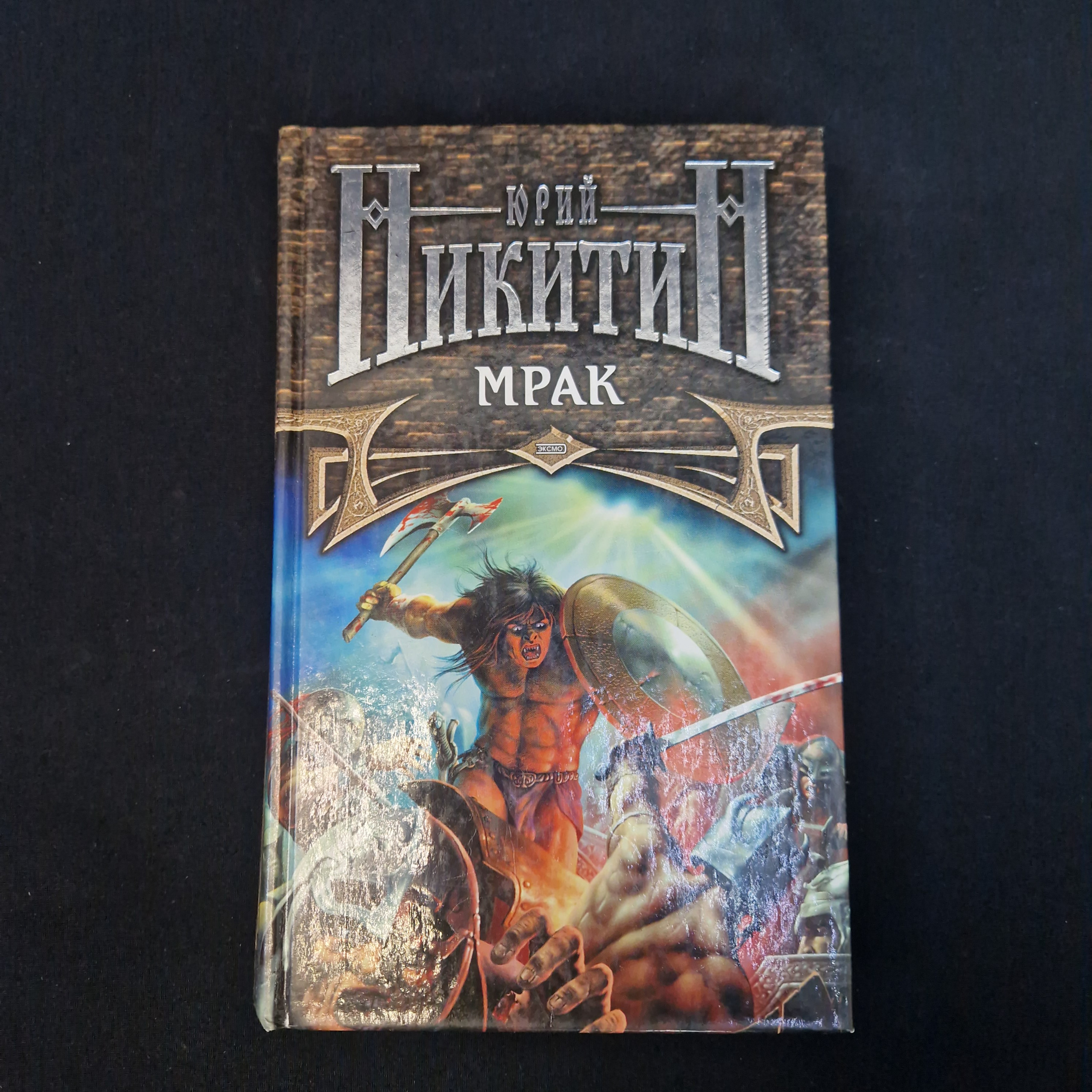 Картинка 1