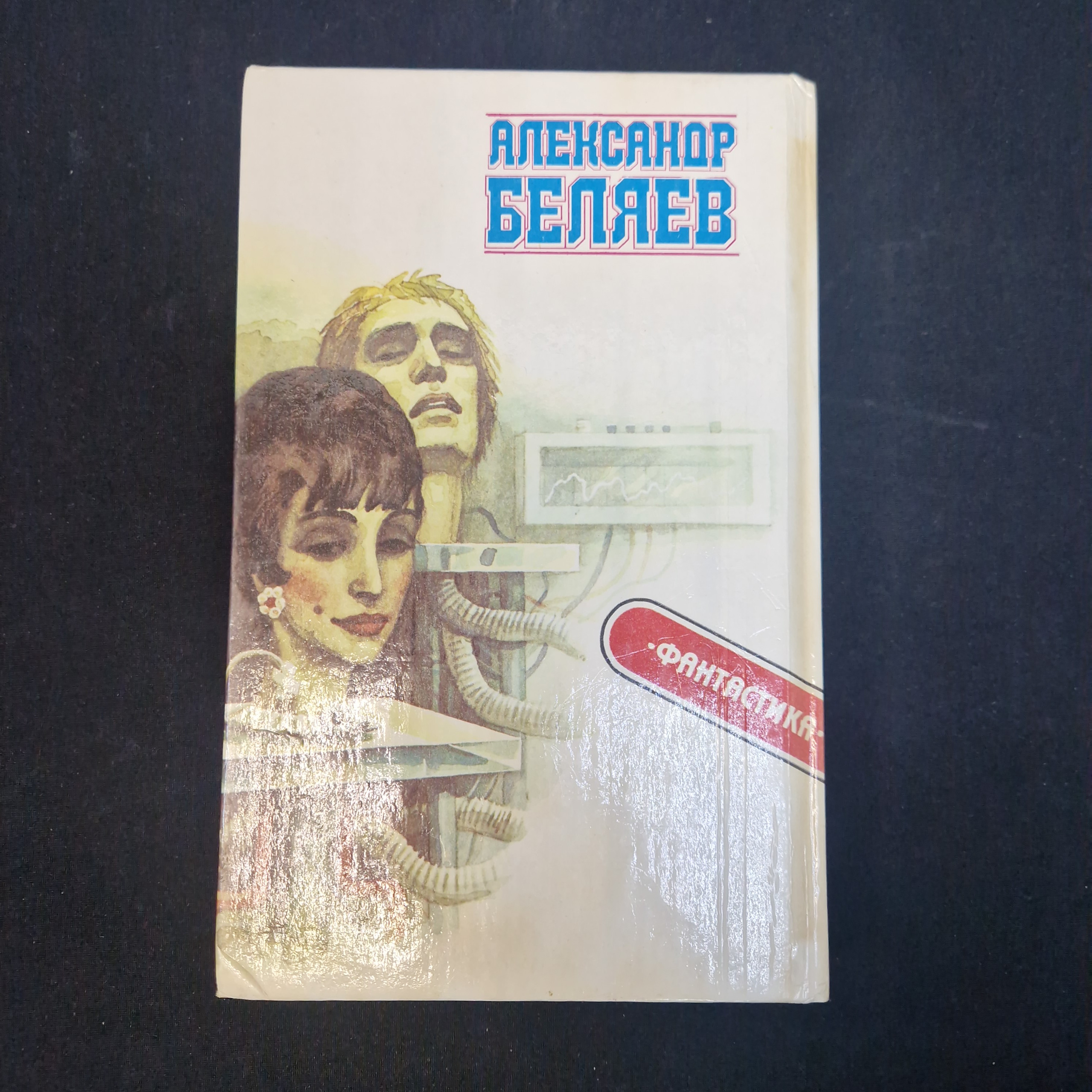 Картинка 3