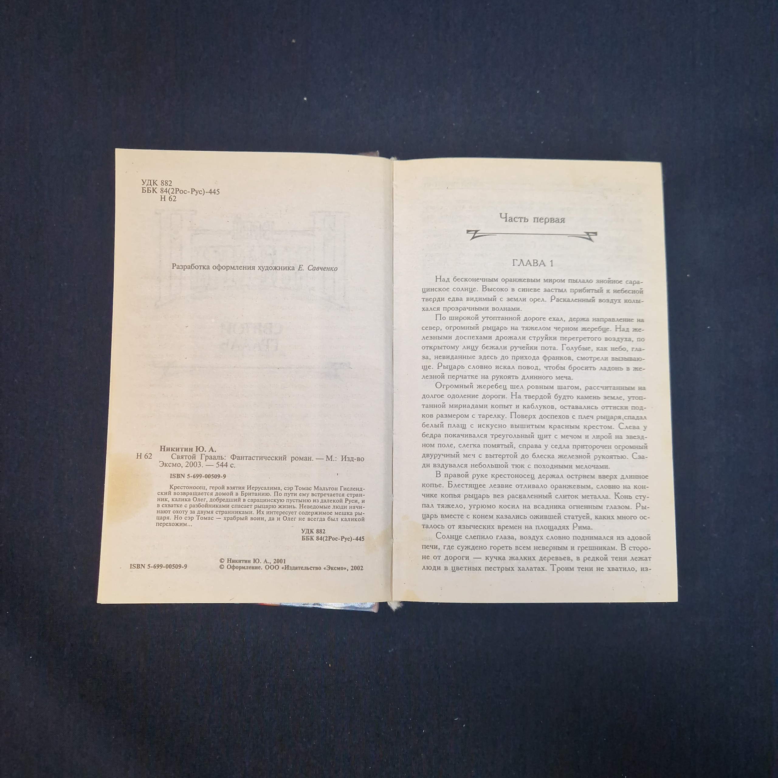 Картинка 5