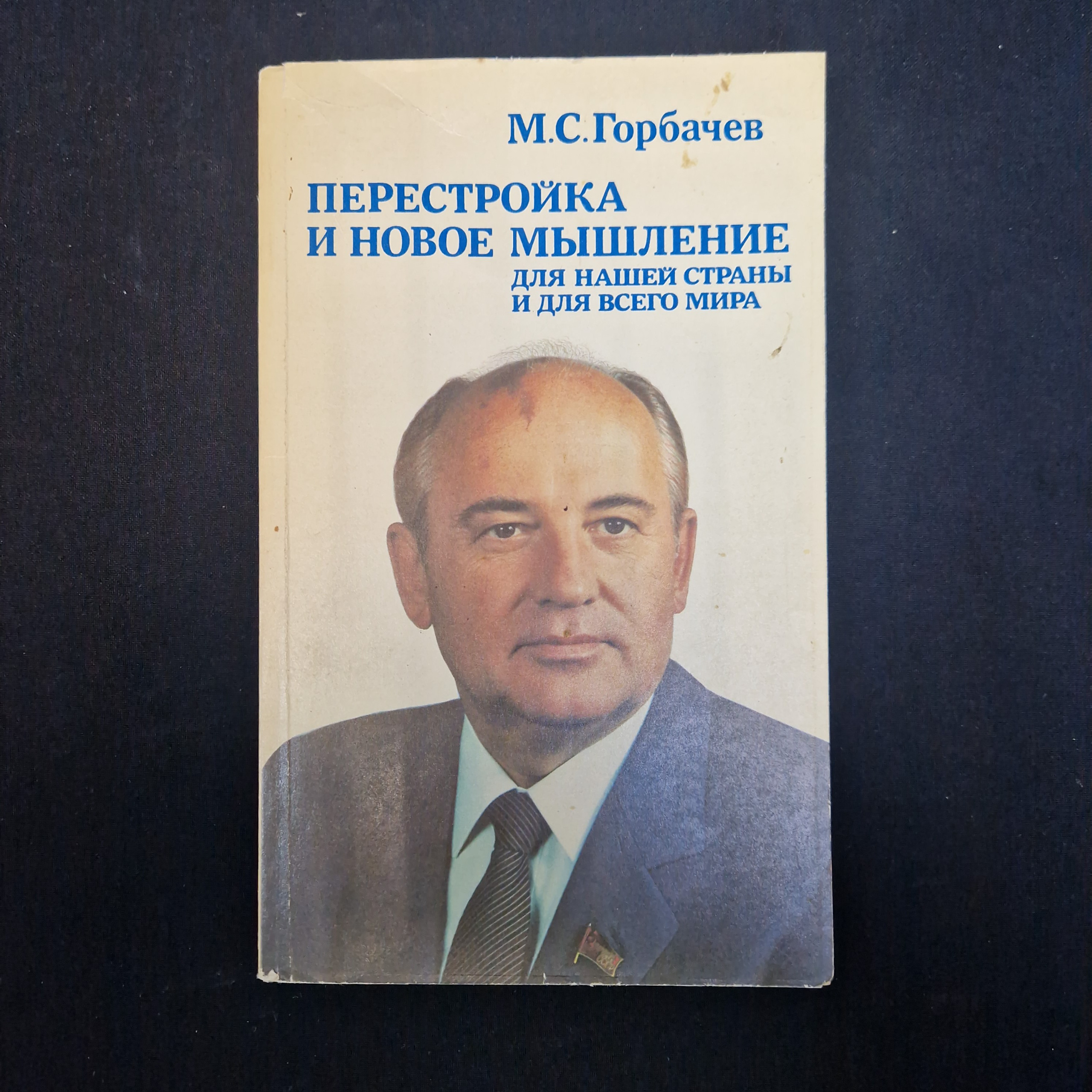 Картинка 1