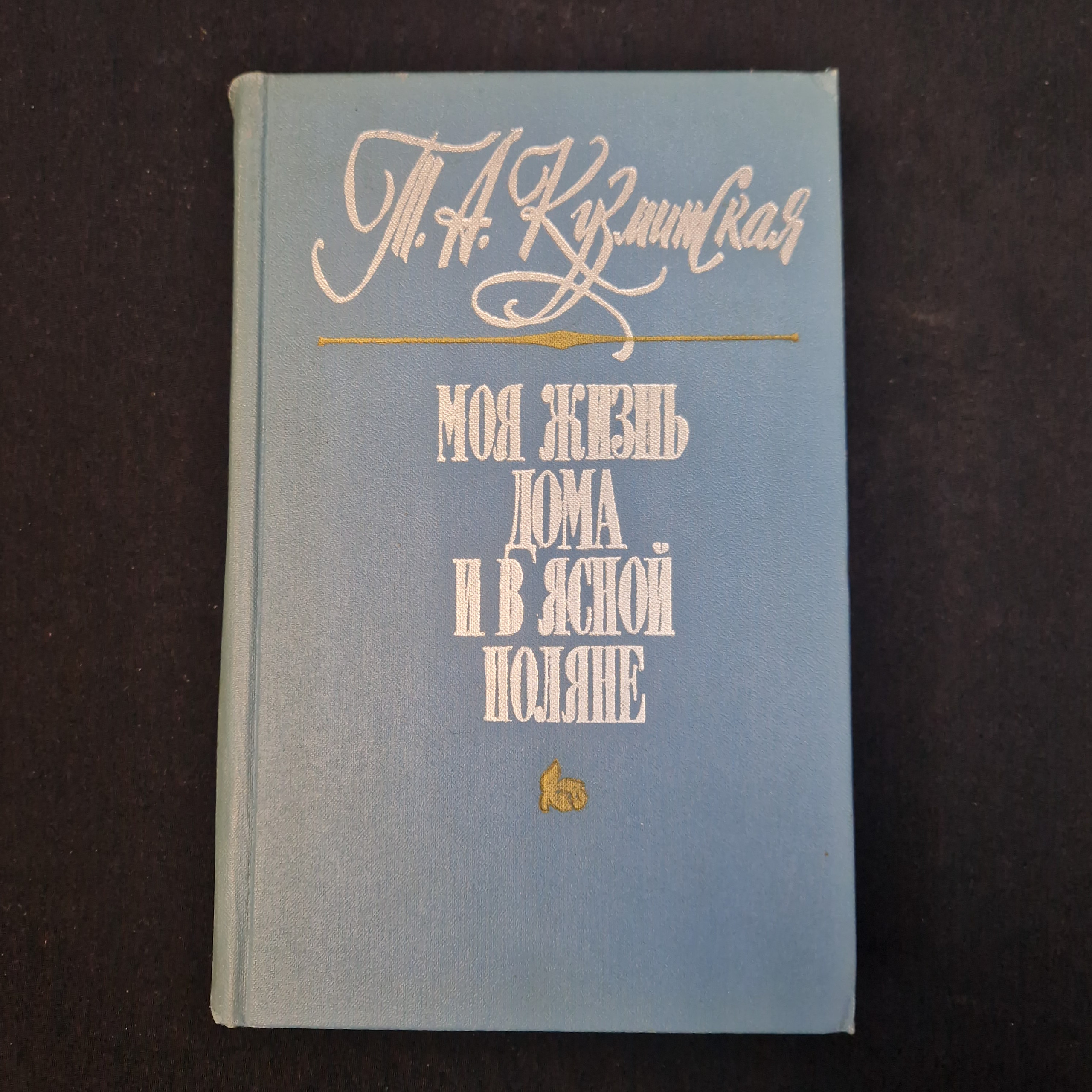 Картинка 1