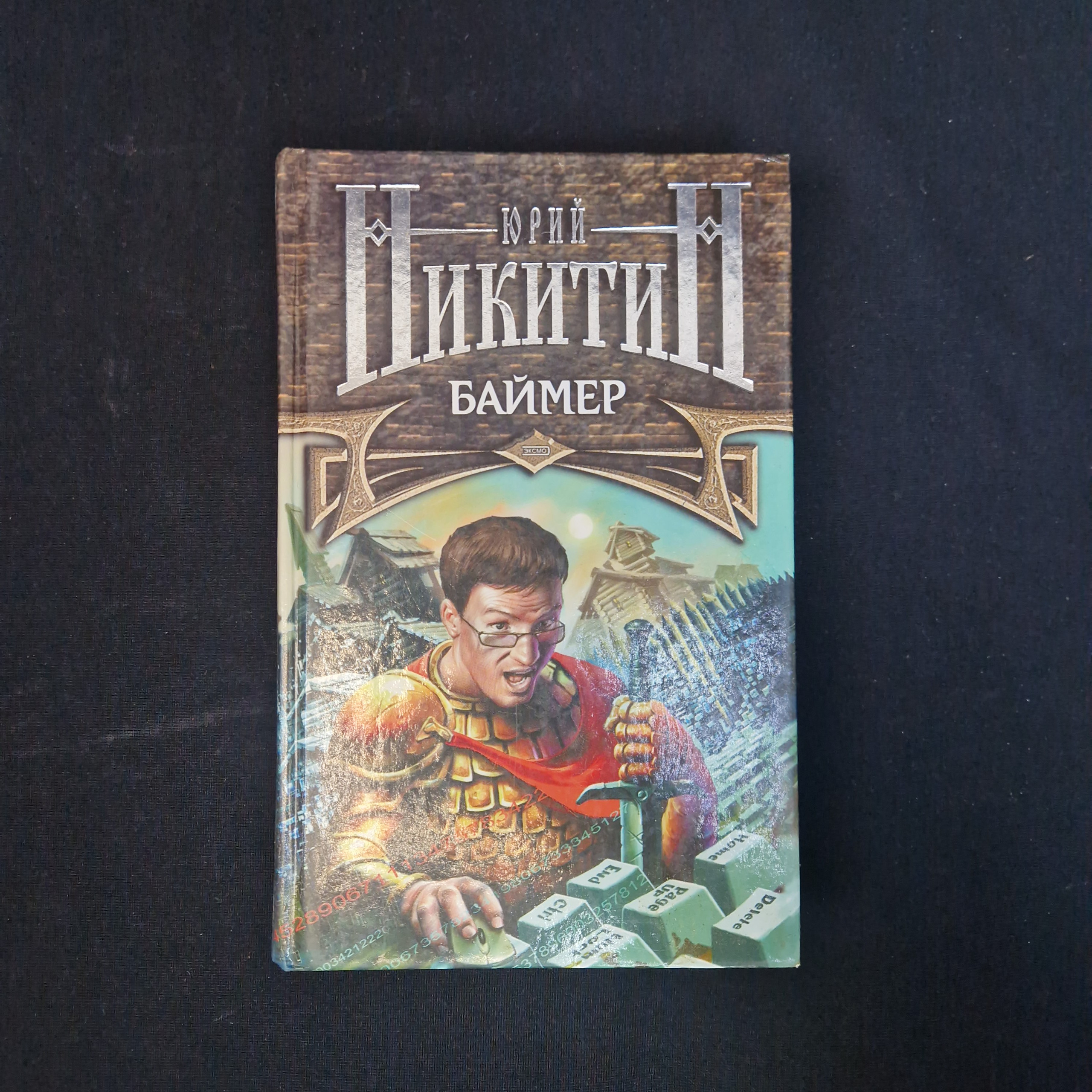 Картинка 1