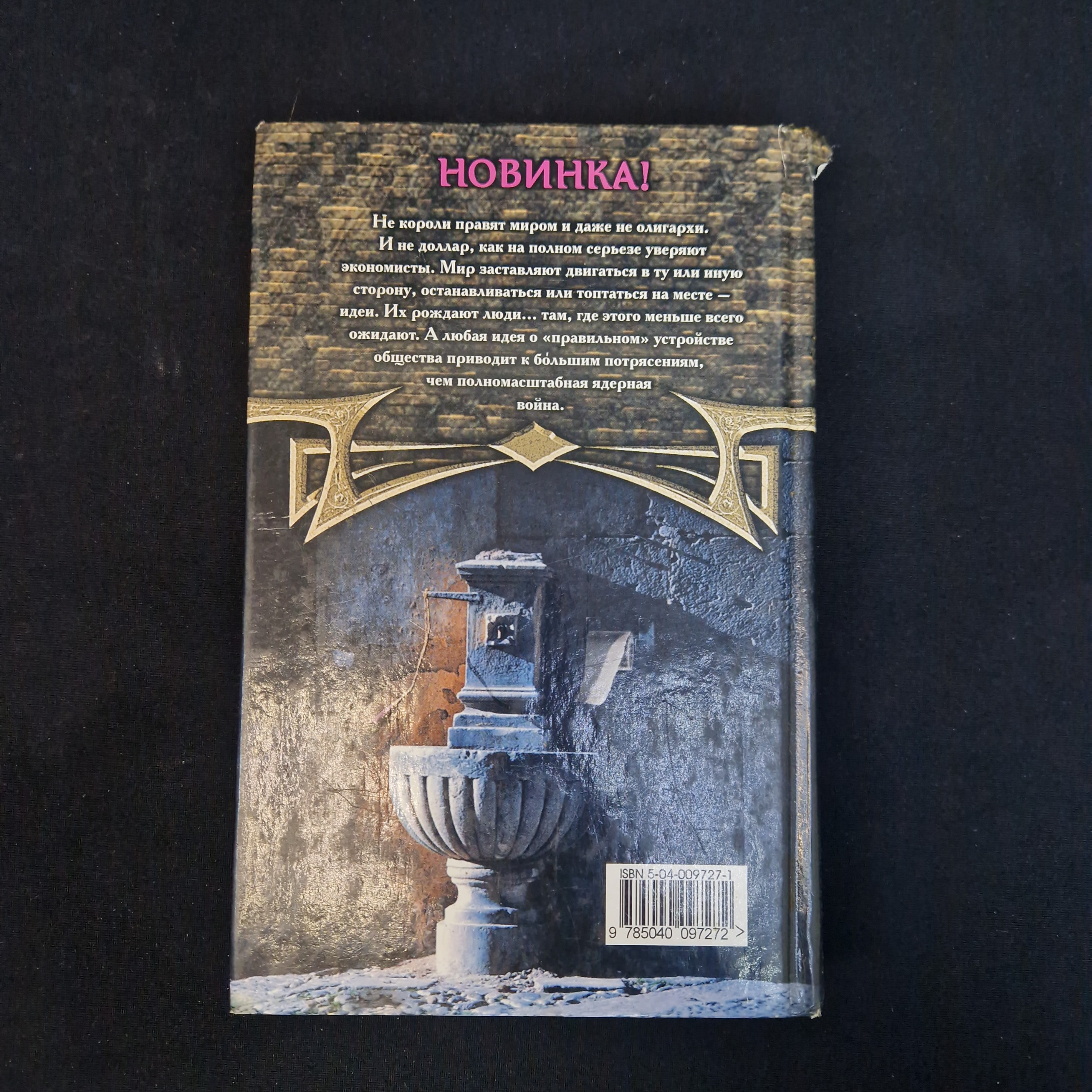 Картинка 3