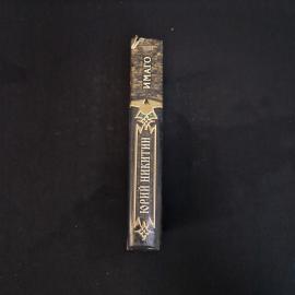 Картинка 2