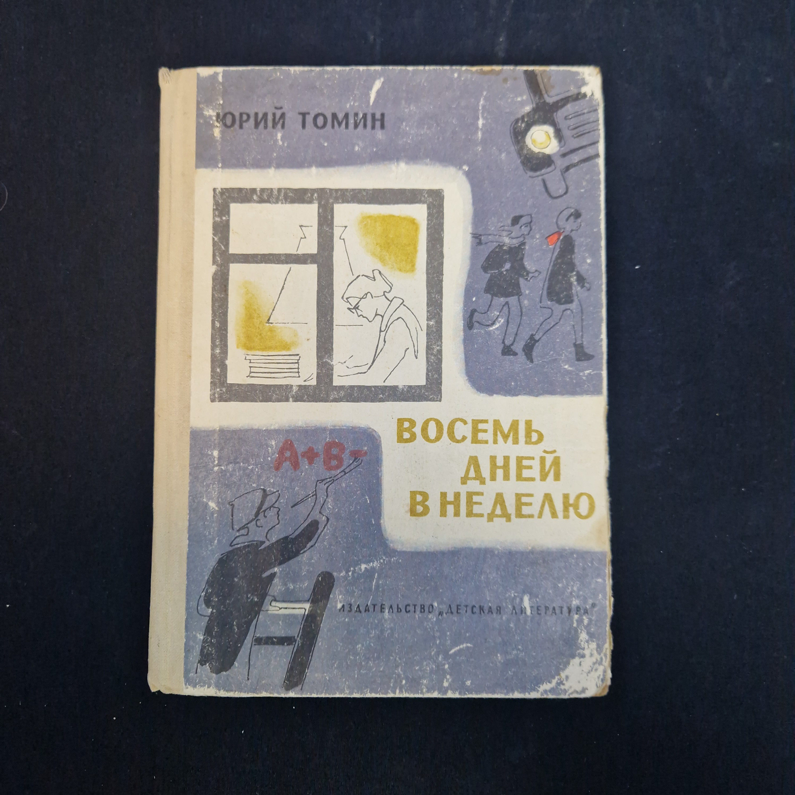 Картинка 1