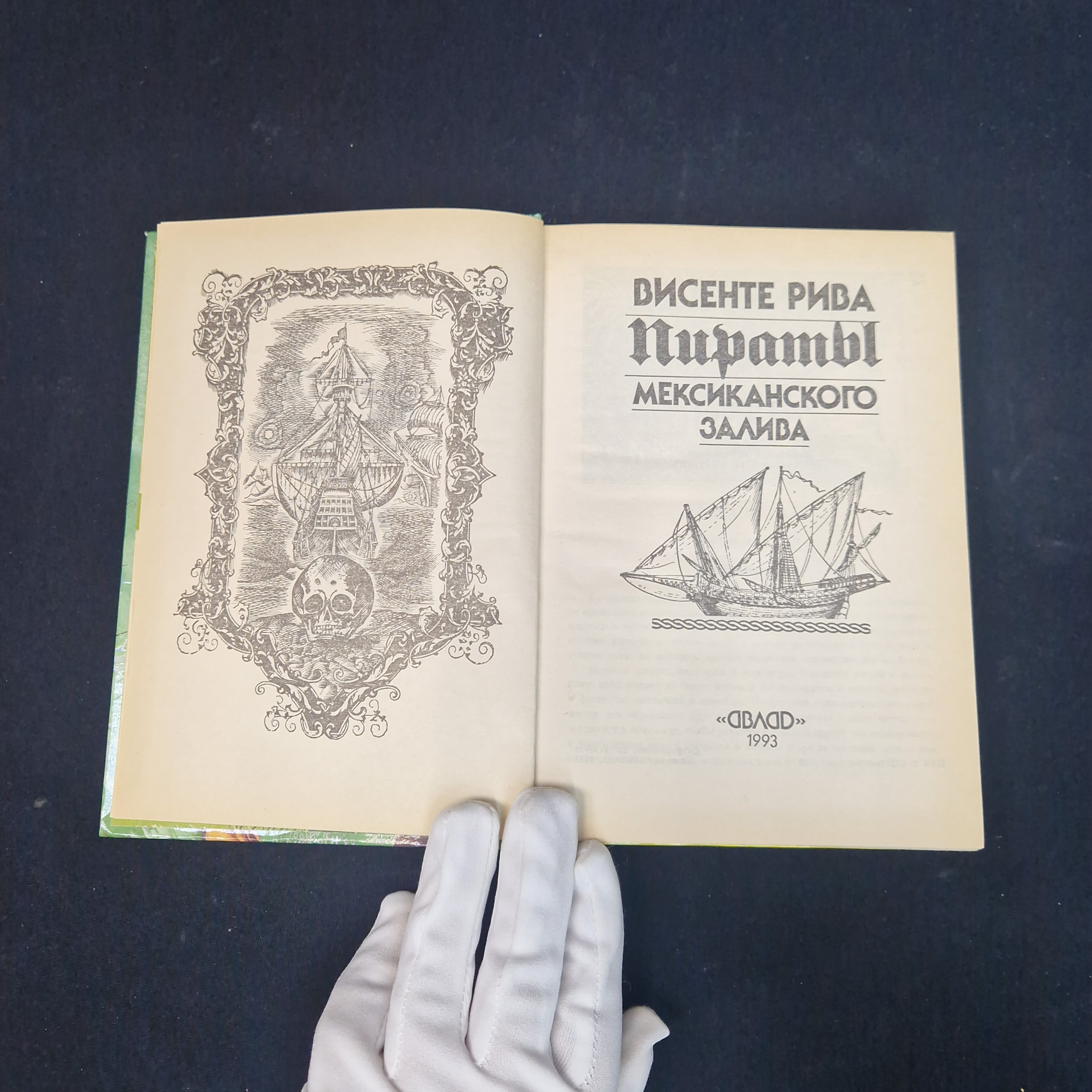 Картинка 4