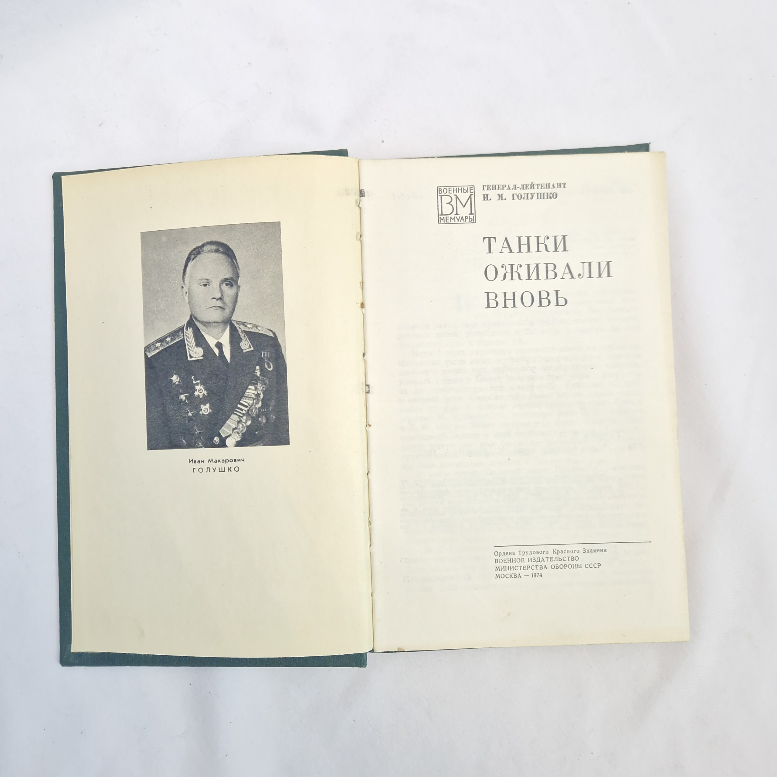 Картинка 4