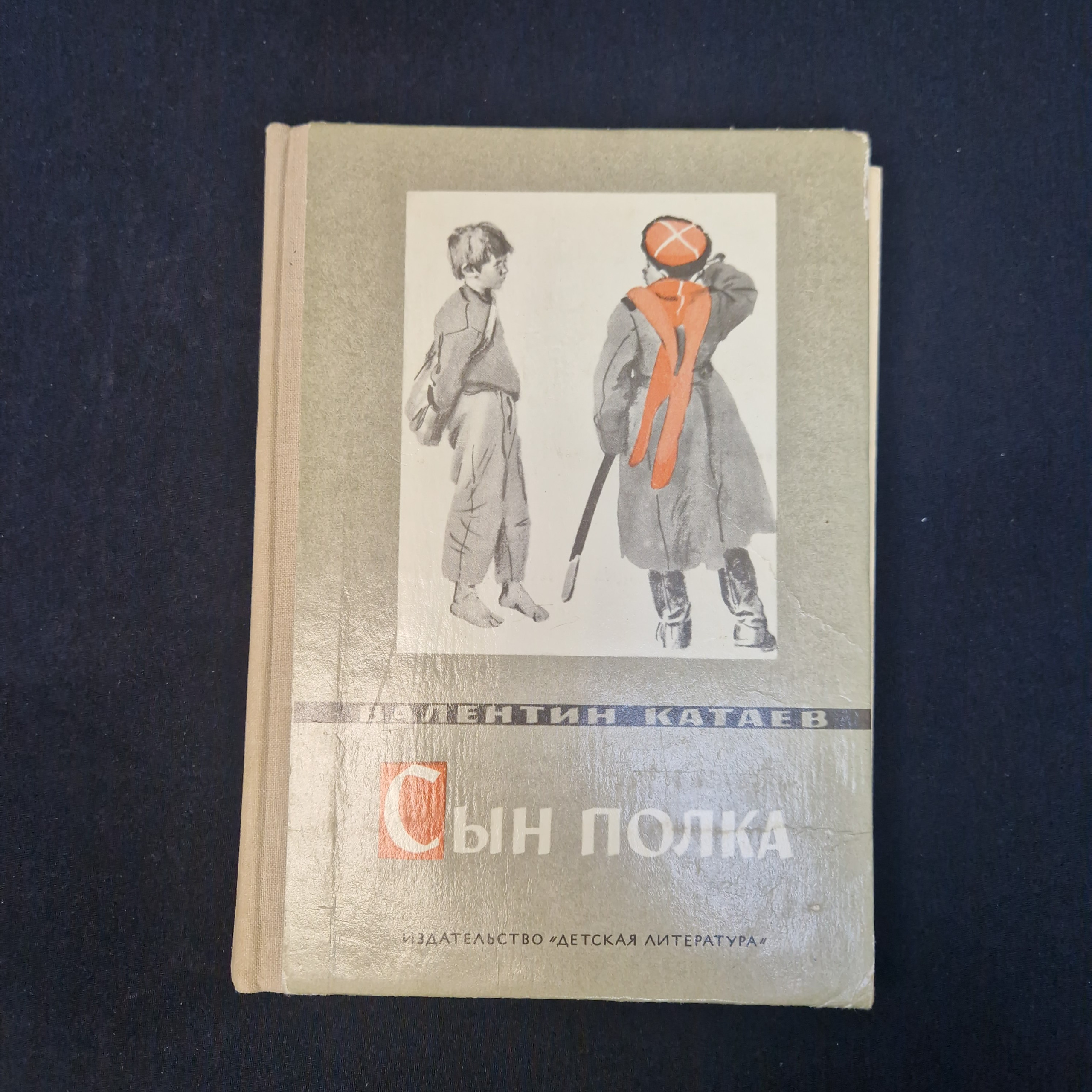 Картинка 1