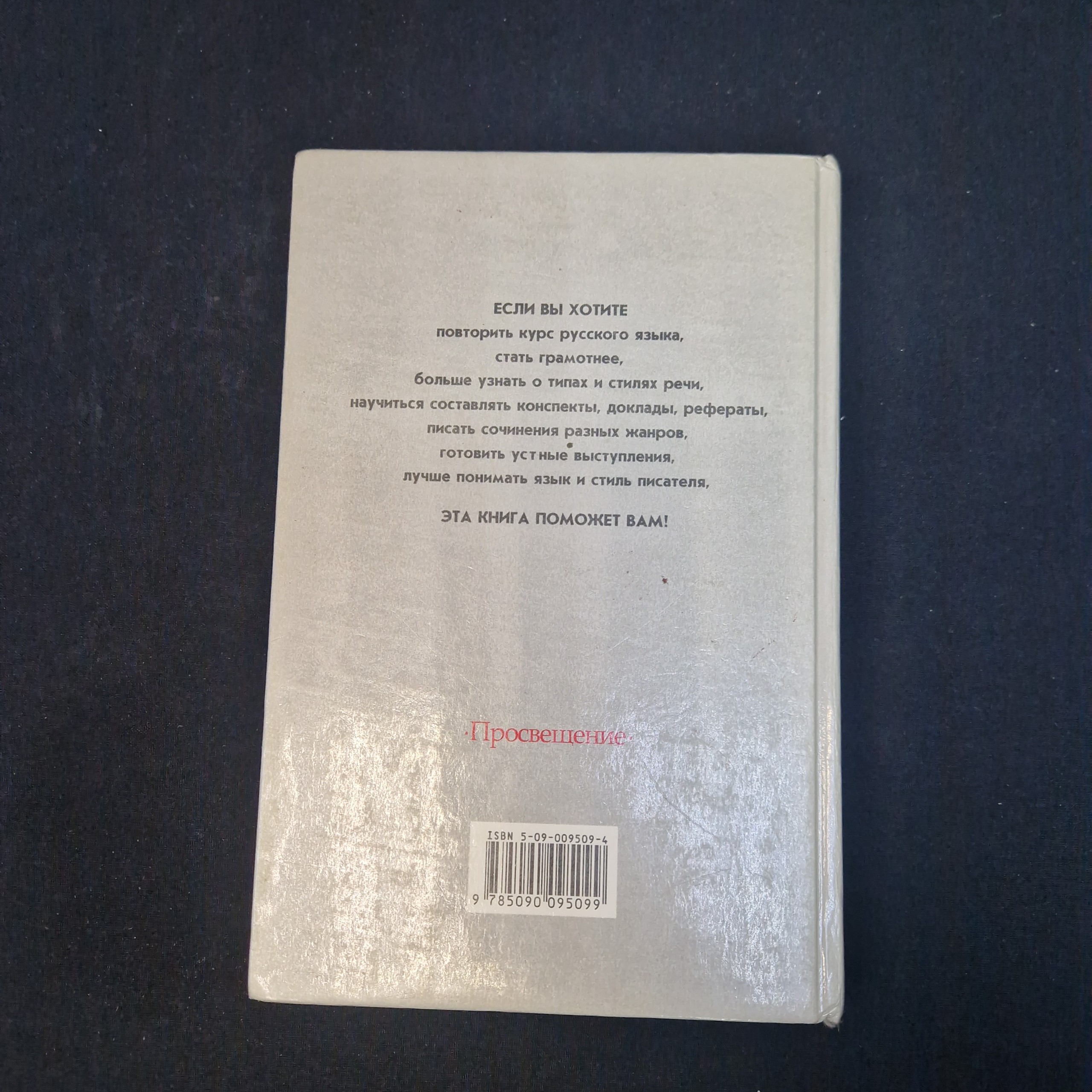 Картинка 3