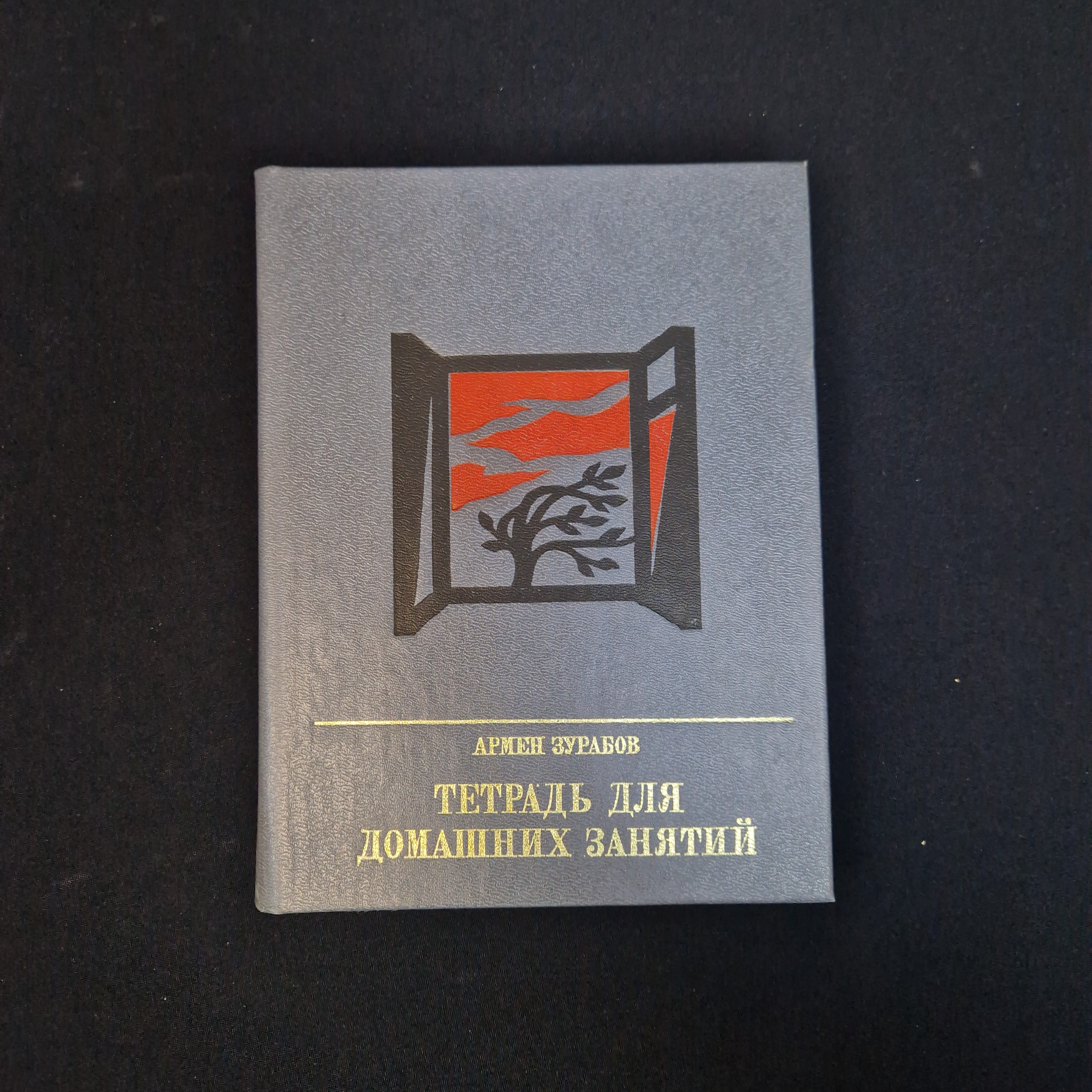 Картинка 1