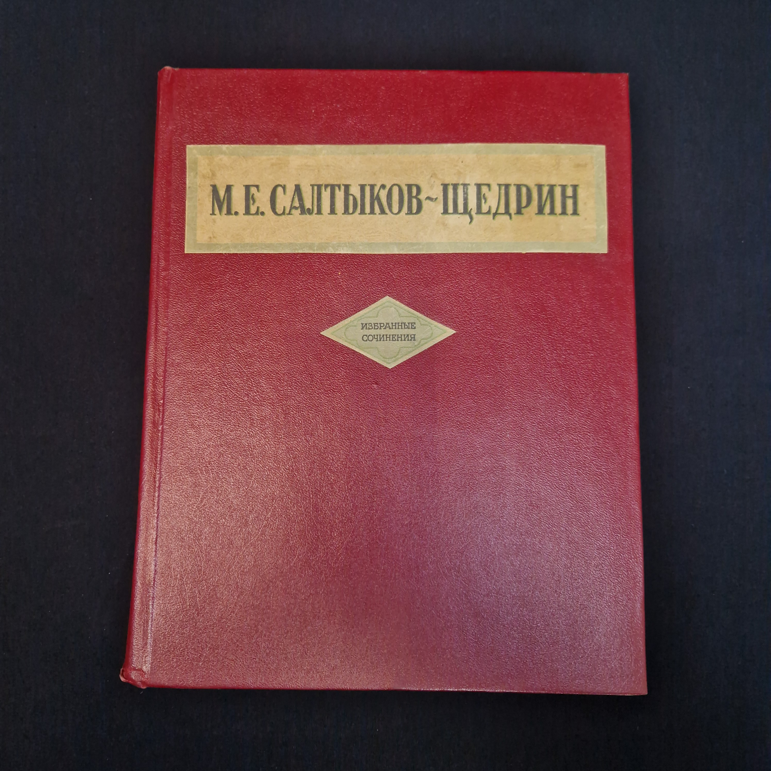 Картинка 1