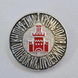 Значок СССР. Кремль, Казань, винтажный значок.