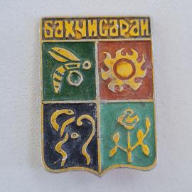 Значок СССР. Башкирия, герб, винтажный значек.