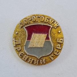 Значок СССР. Дорогобуж, герб, Смоленская область. Винтажный значек.