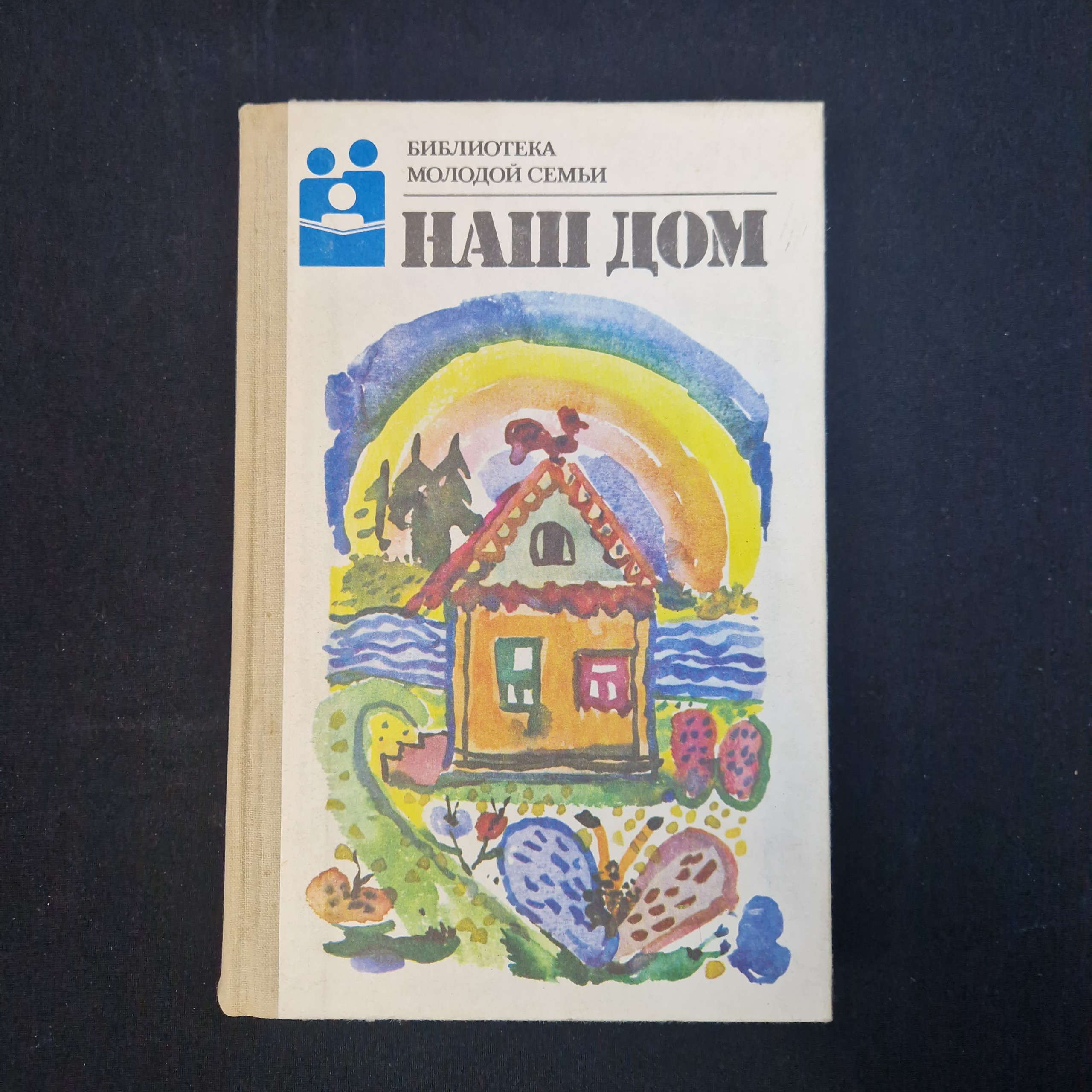 Картинка 1