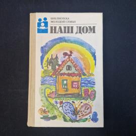 Картинка 1