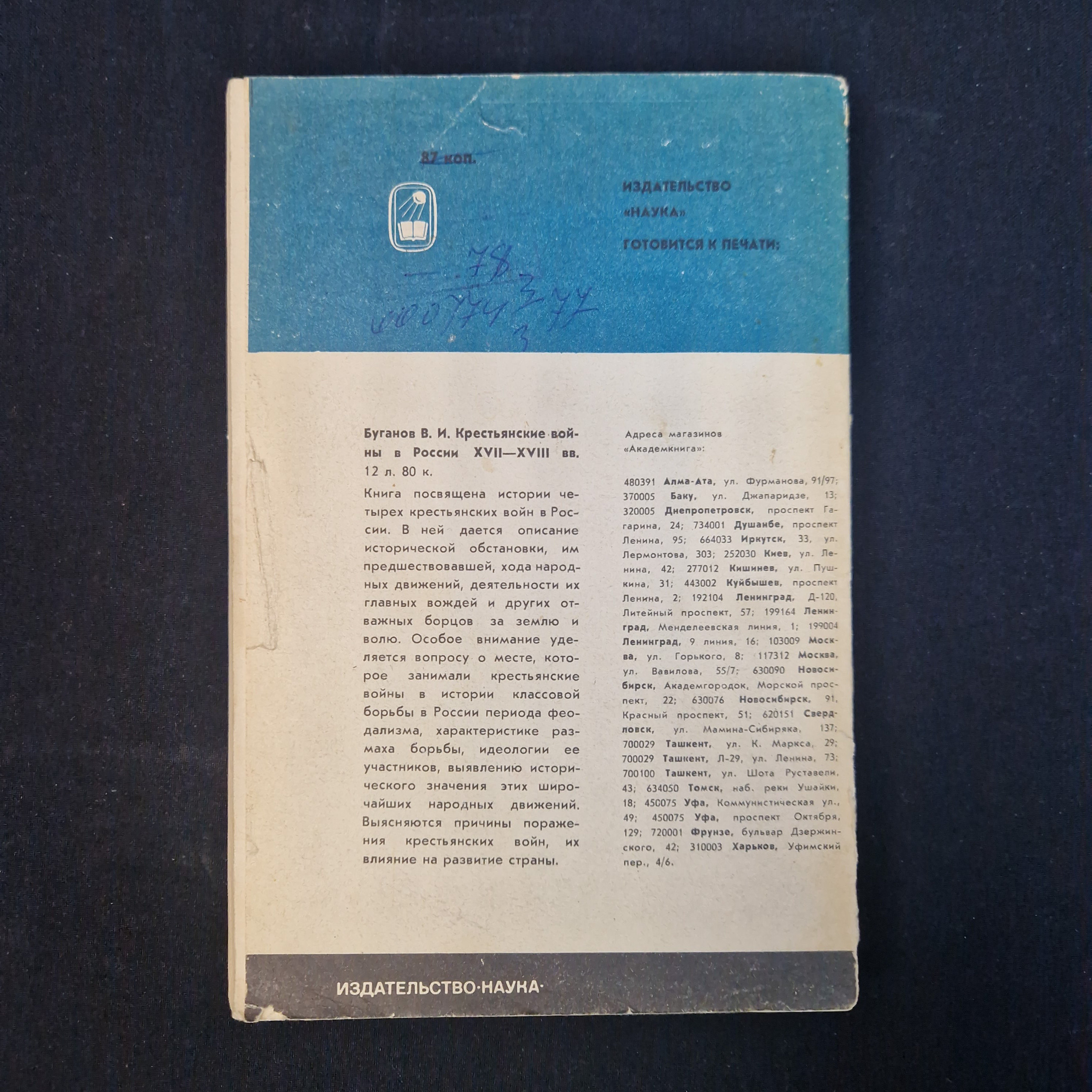 Картинка 3