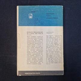 Картинка 3