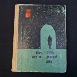 Картинка 1