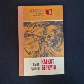 Картинка 1