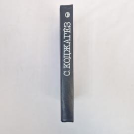 Картинка 2