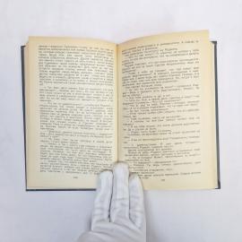 Картинка 5