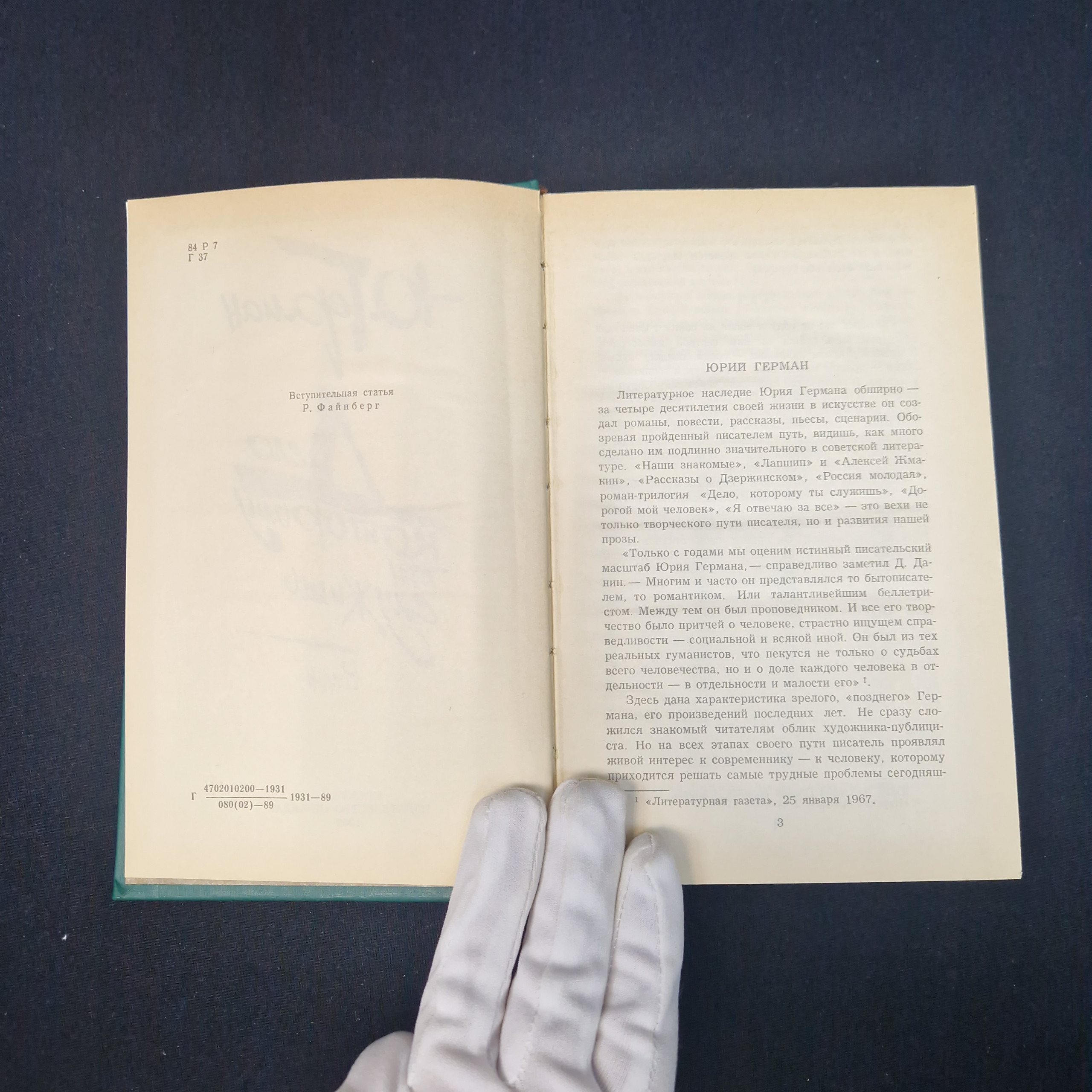 Картинка 5