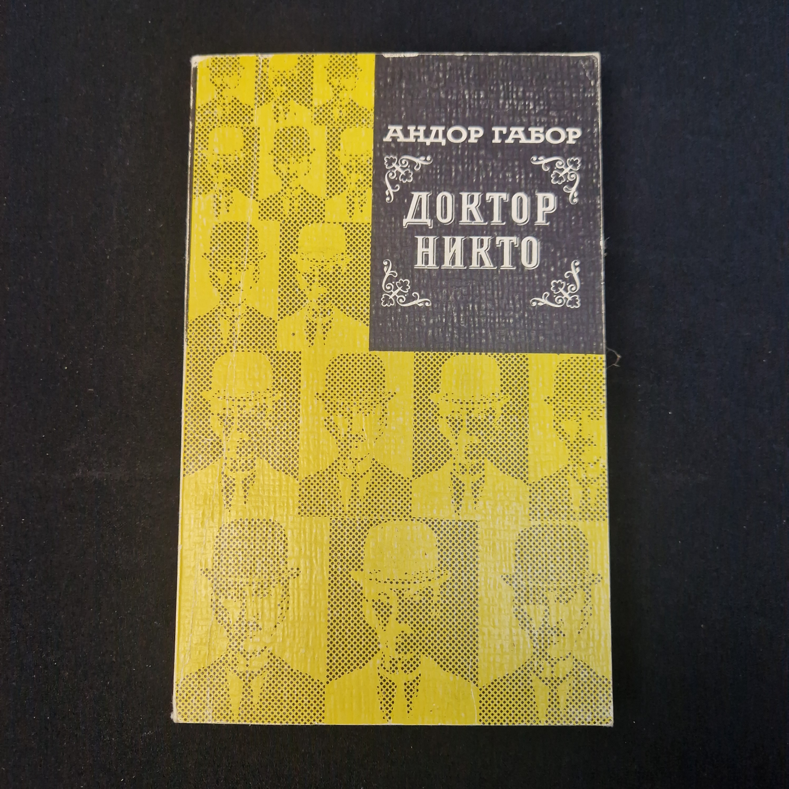 Картинка 1