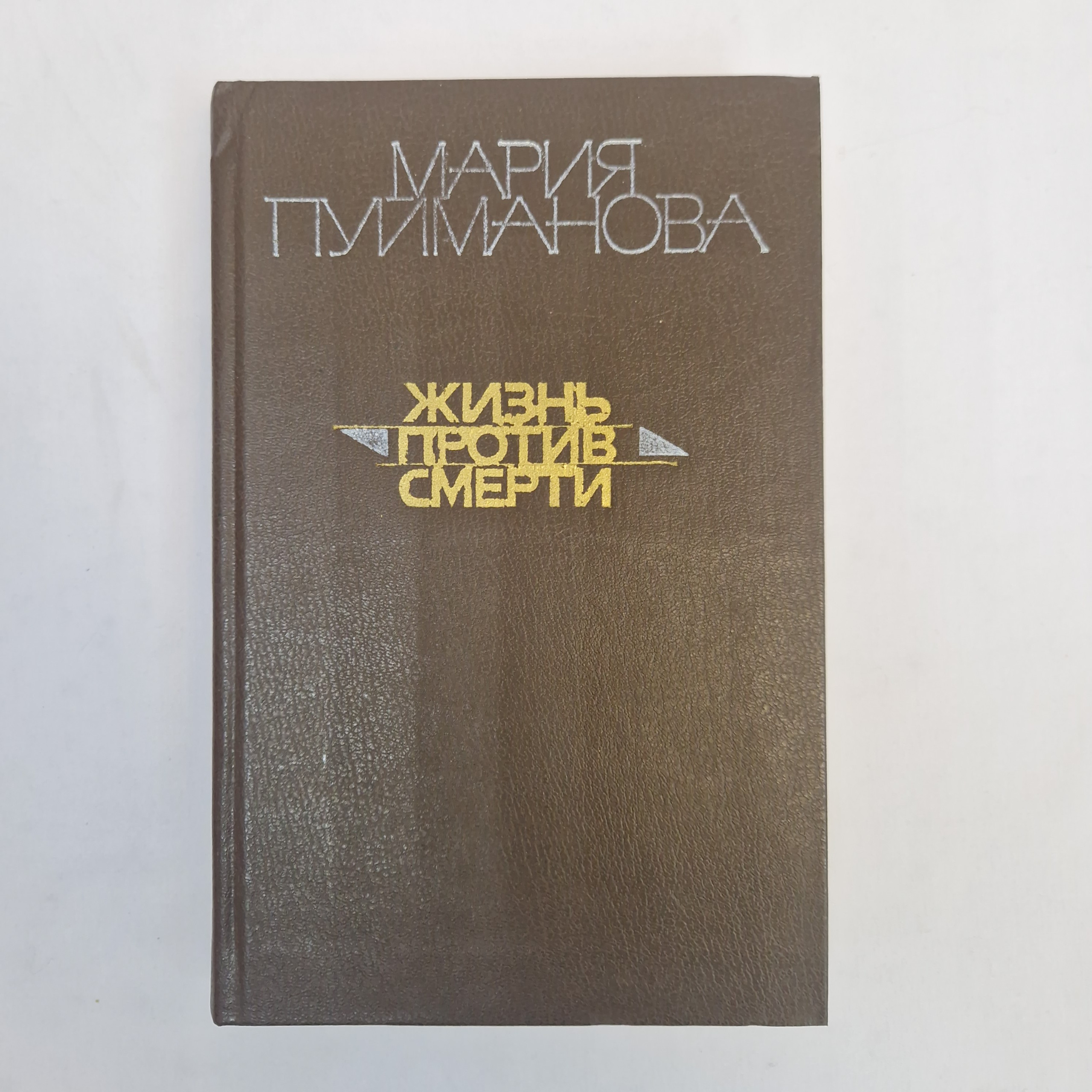 Картинка 1