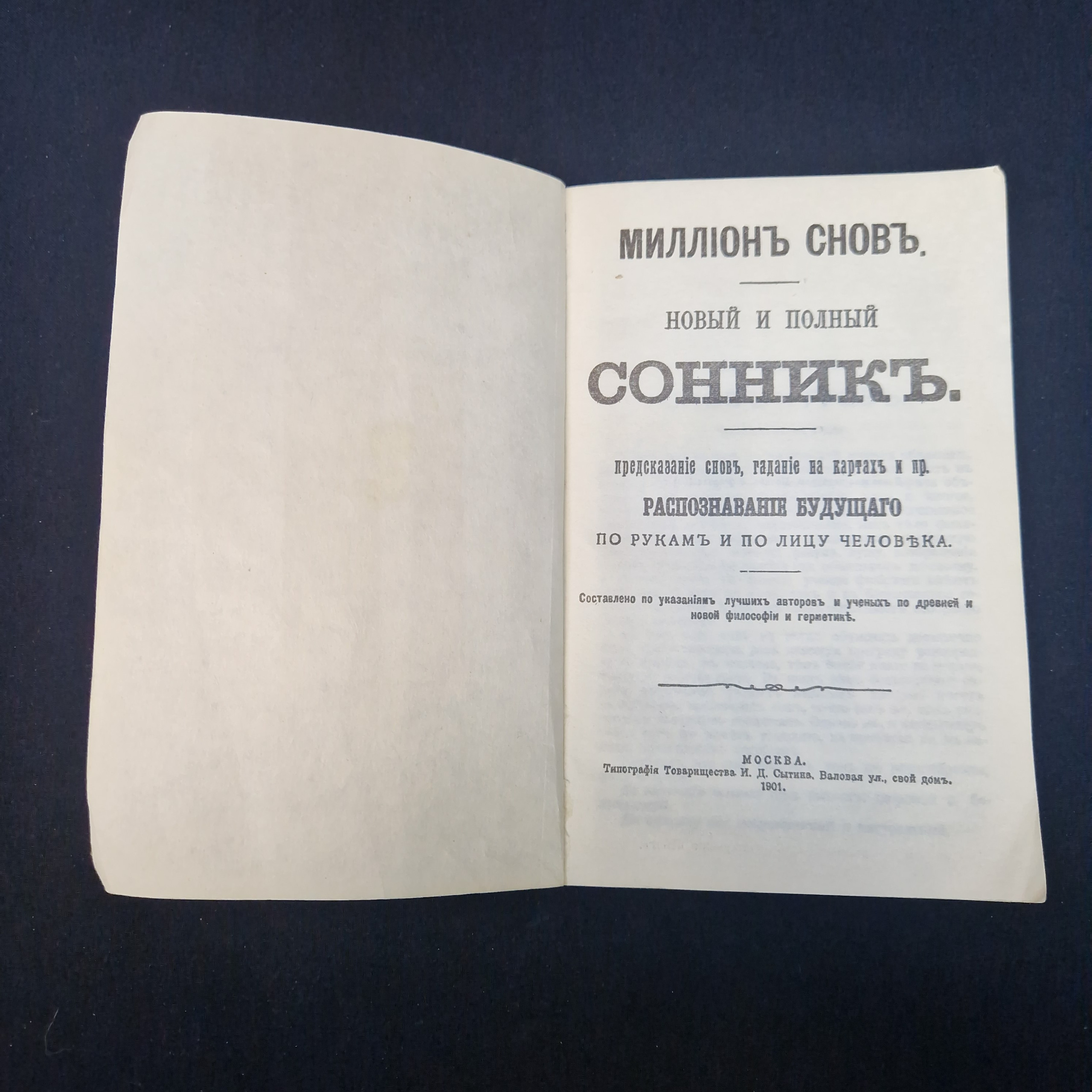 Картинка 4