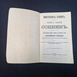 Картинка 4