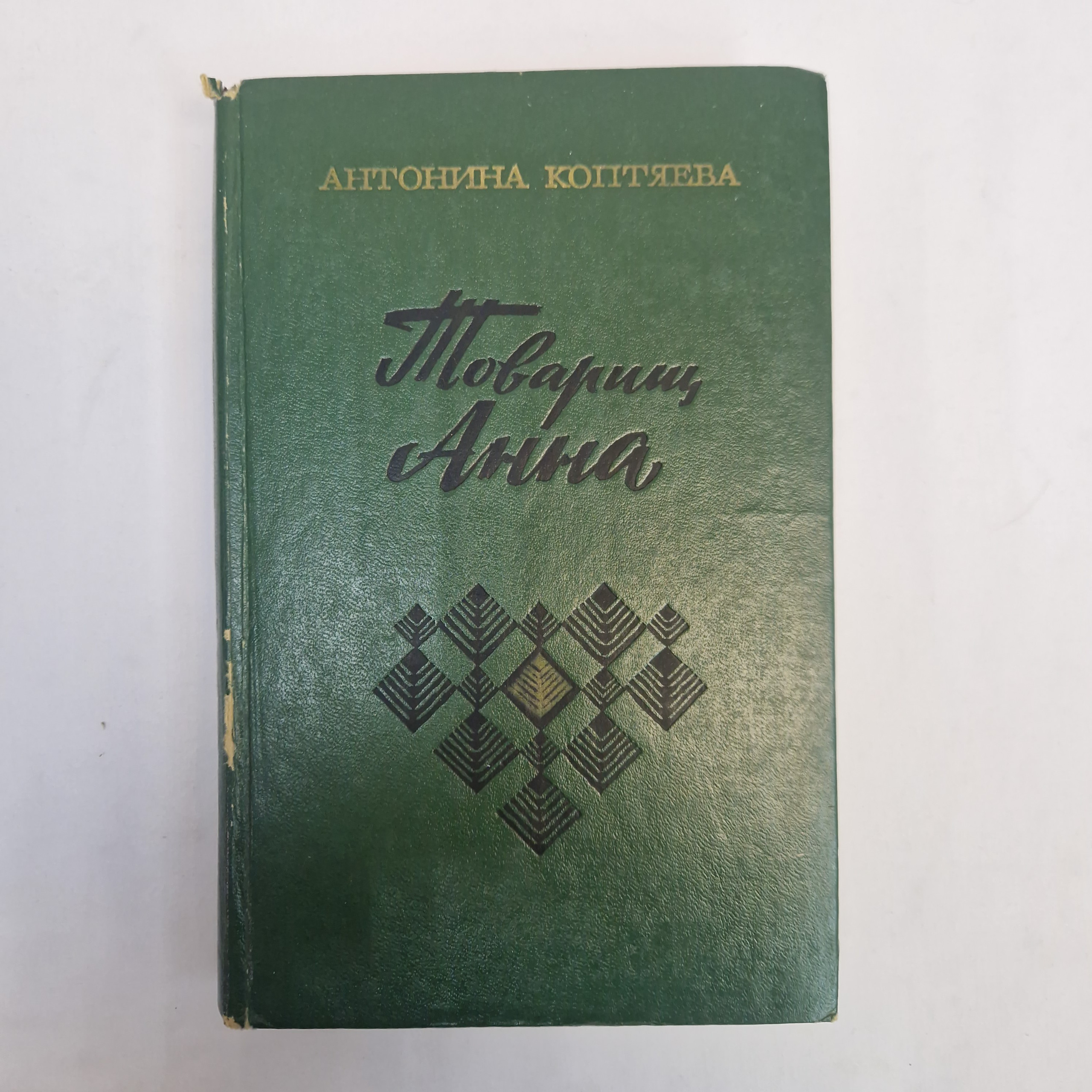Картинка 1
