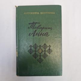 Картинка 1