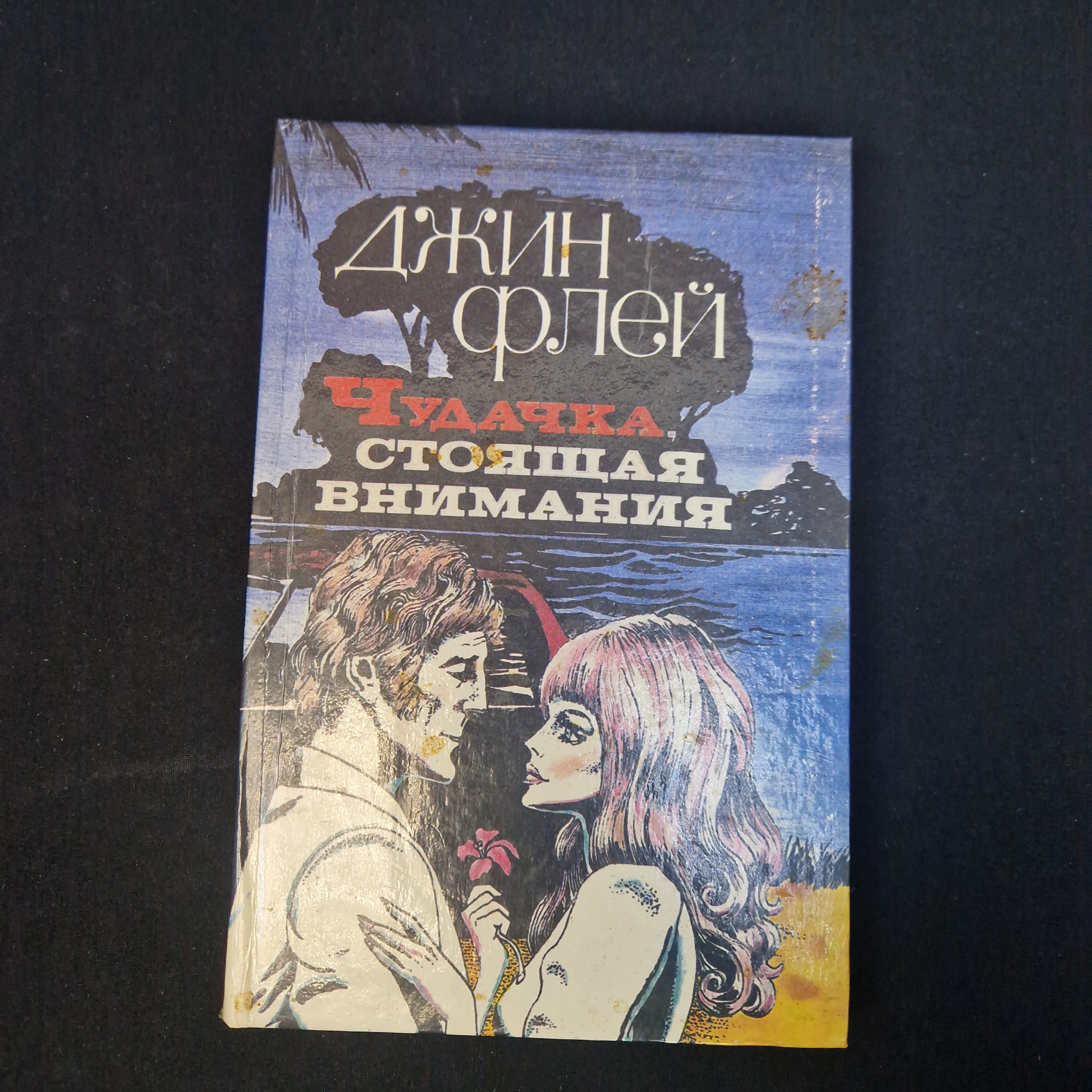 Картинка 1
