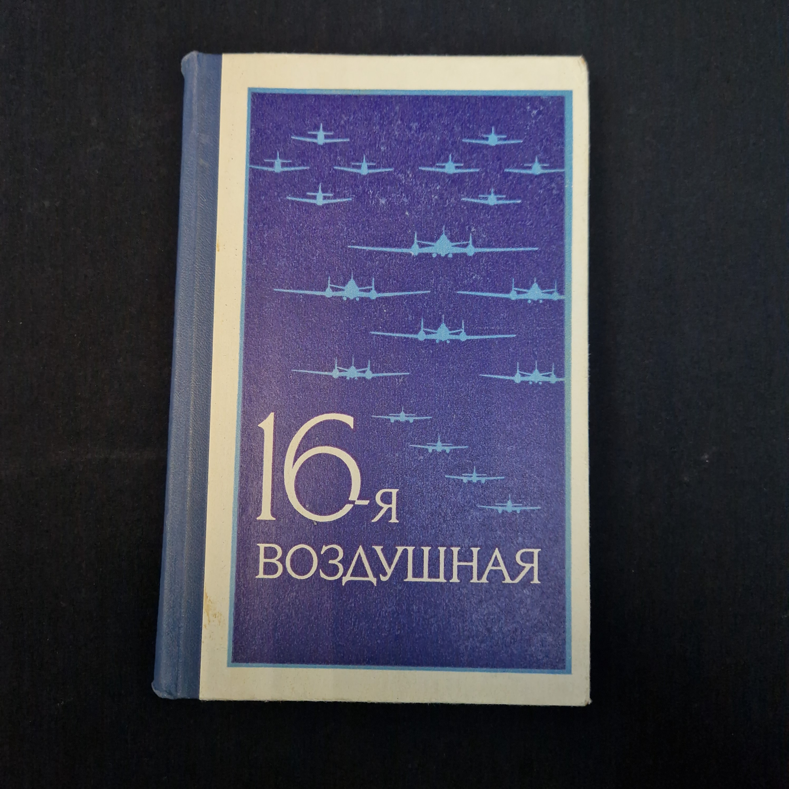 Картинка 1