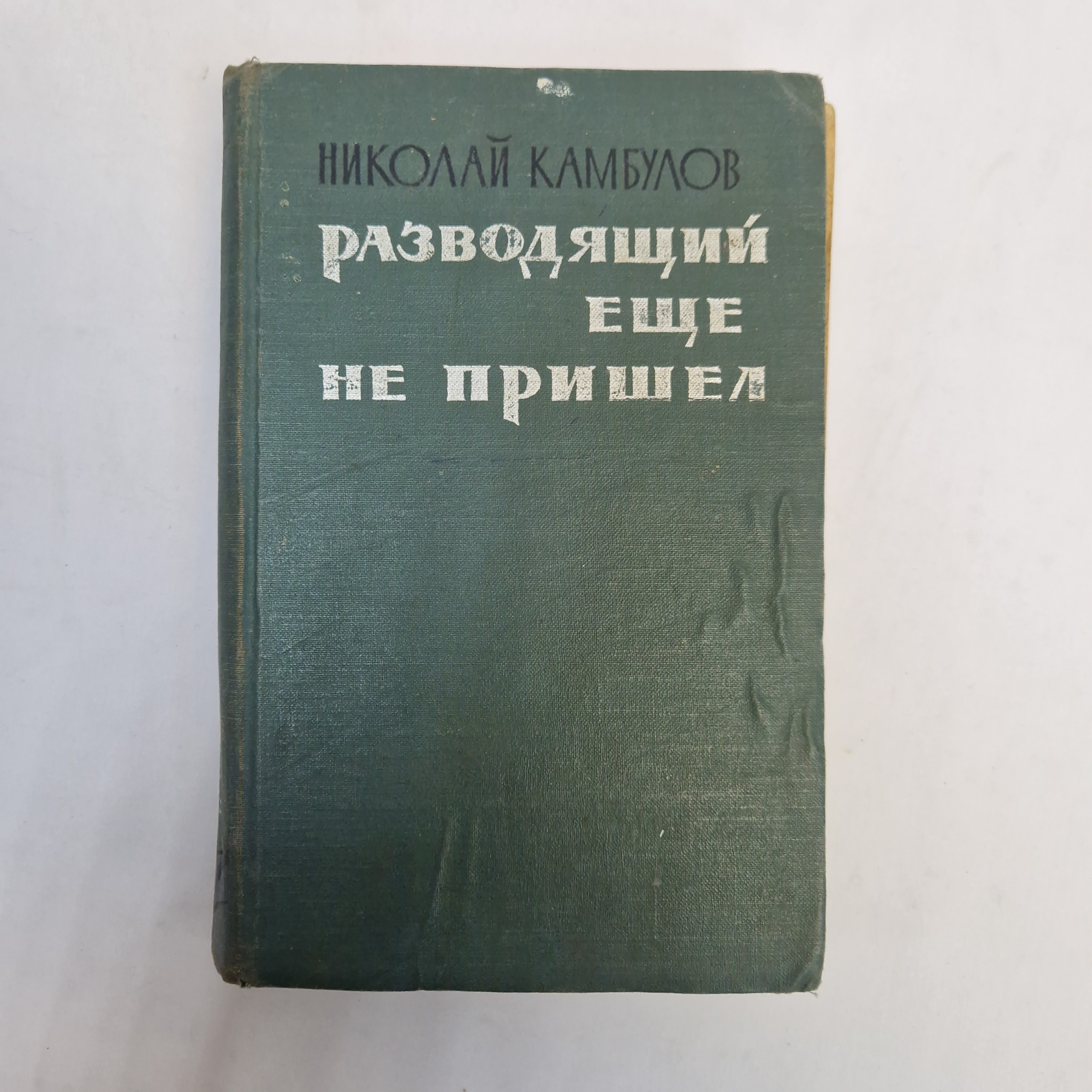 Картинка 1