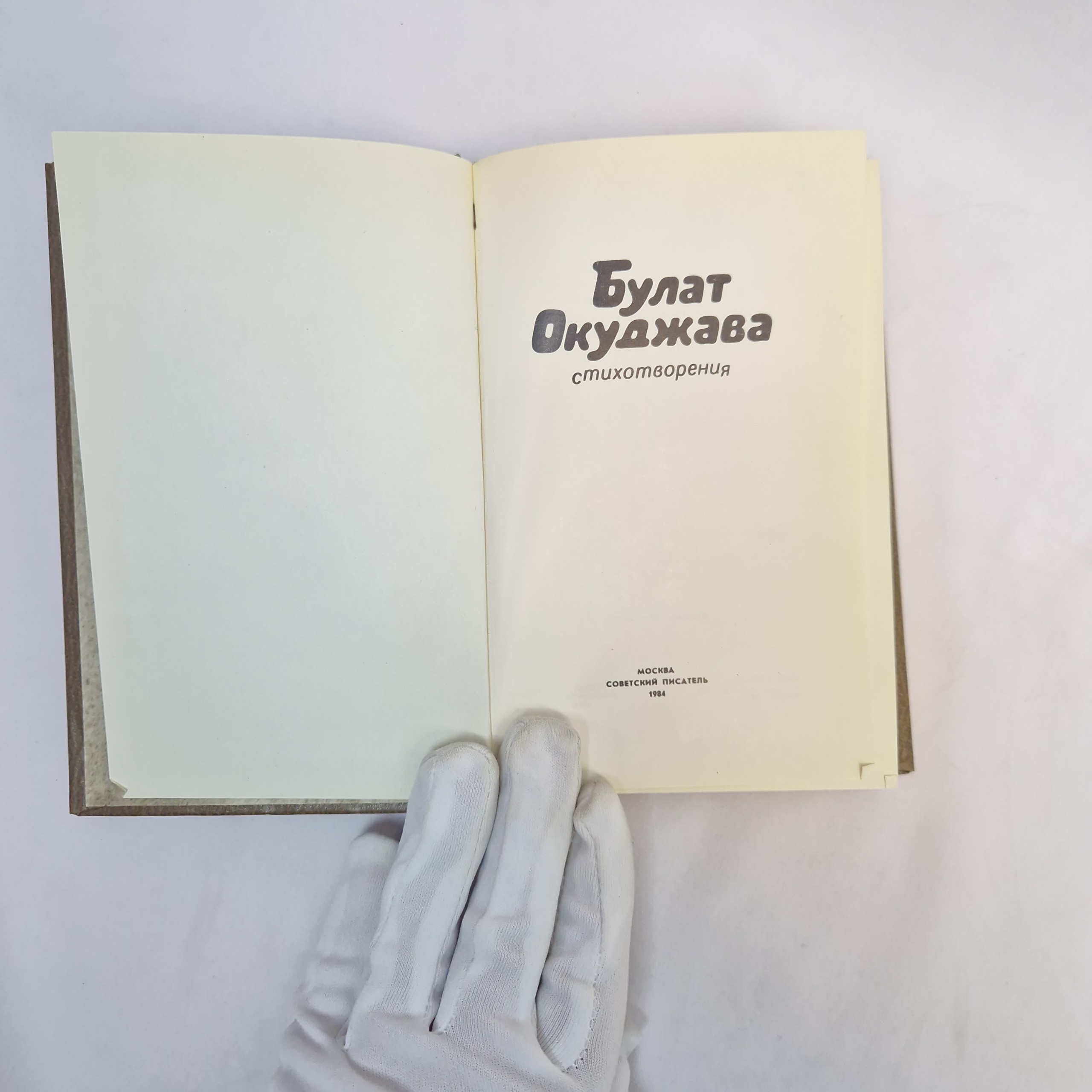 Картинка 4