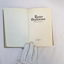 Картинка 4